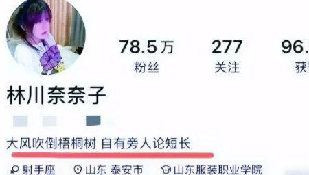 为爱冲锋勇士男主叫什么