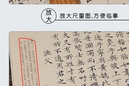 后赤壁赋不含标点符号有多少字