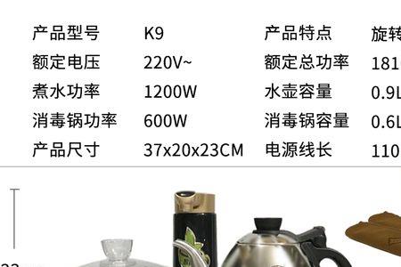 金灶电茶壶e3要换什么配件