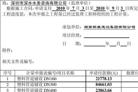 桩基施工需要留质保金吗