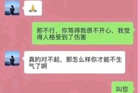 吸一口气什么意思