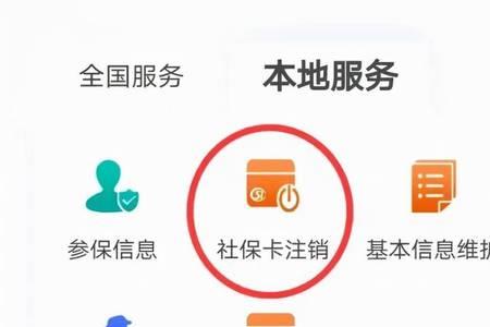 请先维护基本信息是什么意思