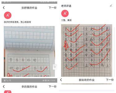 玛一笔一划怎么写