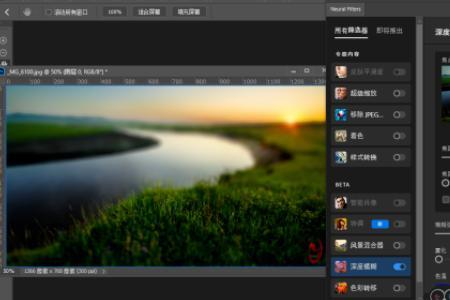 ps2023neuralfilters滤镜怎么用不了