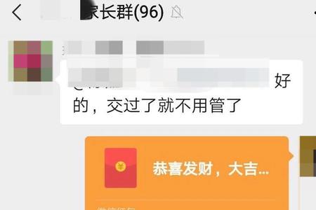 父母给子女大额转账怎样备注