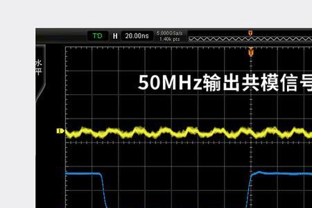 差分信号不正常怎么处理