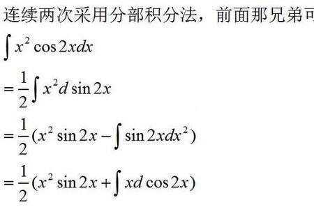 cosx的n次方积分是多少