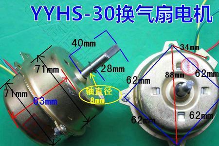 排风扇和电风扇电机通用吗