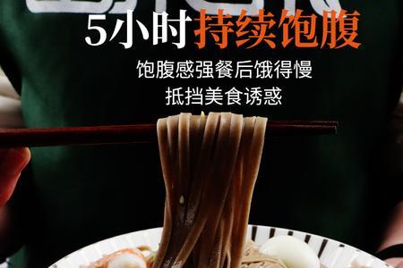 青稞面为什么升糖指数这么低