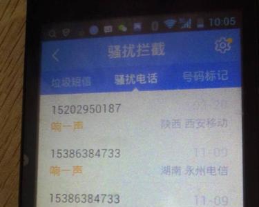 稍后联系什么意思