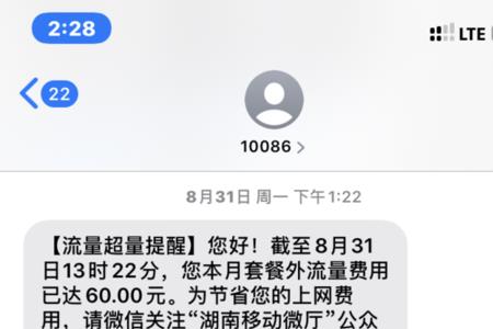 移动欠费销户有影响信用吗