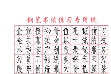 仿宋三号字体什么样