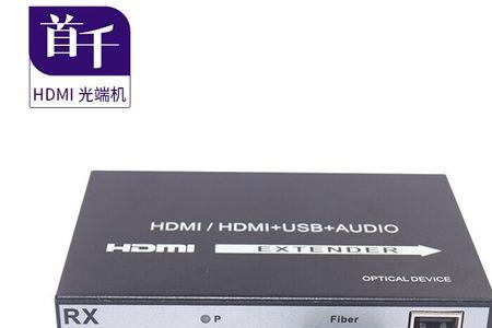 hdmi20支持最大传输距离