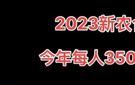 2023四月初9是几号