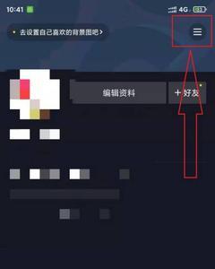 抖音极速版发视频怎么编辑文字