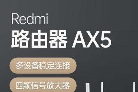 华硕路由器wifi6能和wifi5组网吗