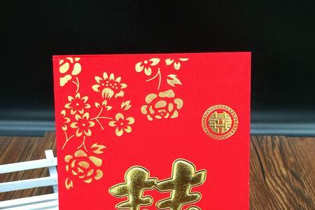 入伙酒礼金红包封面怎么写