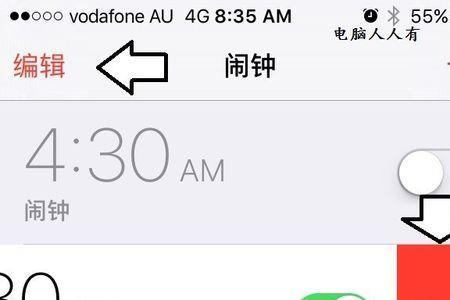 苹果手机如何关机也能有闹钟