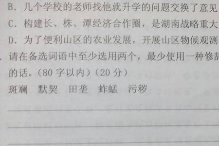 言语造句简单一点