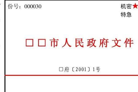 签发是公文生效的唯一途径吗