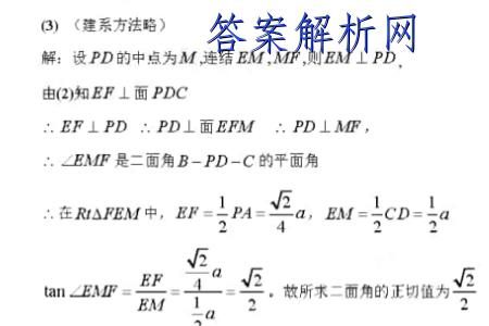 炎德英才是指什么学校