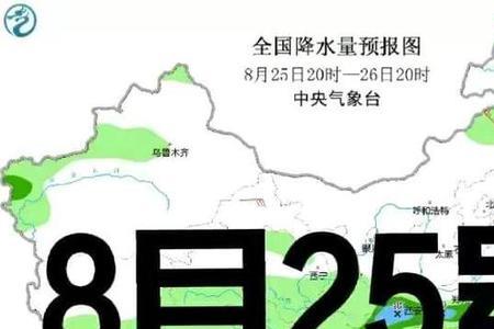 11点16分代表什么意思