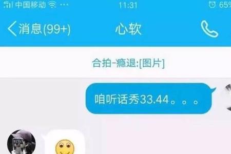 网恋男生应该怎样宠女生