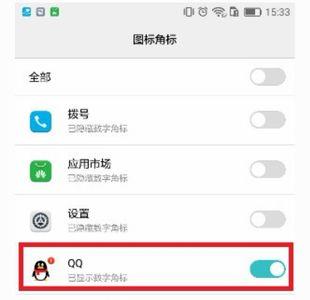 华为nova 9怎么关闭喝水提醒