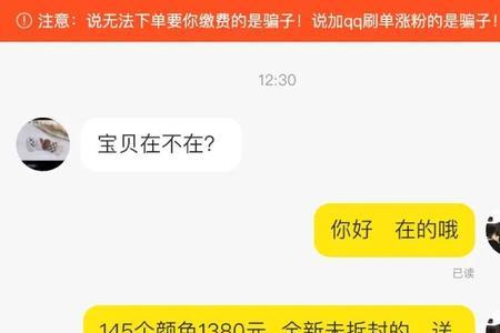 闲鱼优品能讲价吗