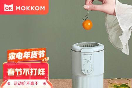 mokkom迷你破壁豆浆机哪里生产的