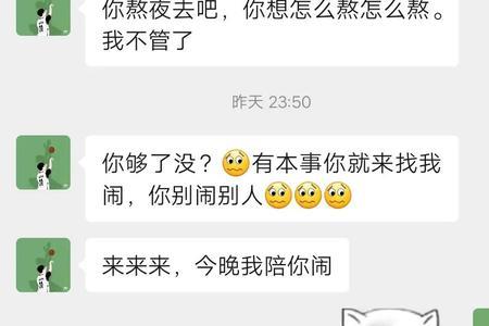 无理取闹必有所图是什么意思