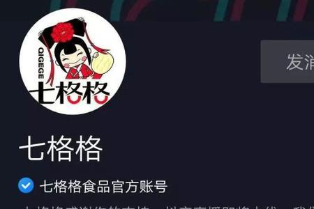 抖音上商品橱窗销量是真的吗