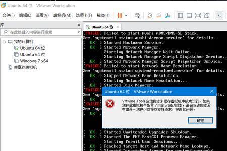 安装vmwaretools提示升级到sp1