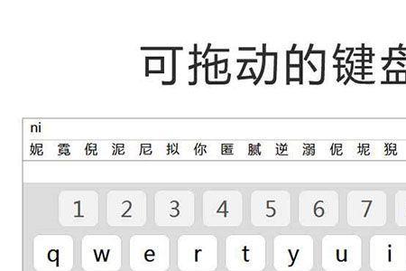 苹果键盘26键大写怎么改小写