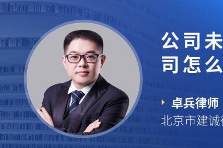 公司里为什么不能查出员工信息