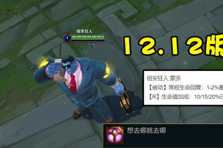 lol11.24版本几号更新