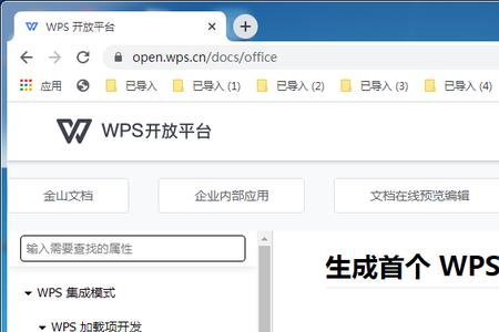 wps左下角出现js录制宏怎么取消