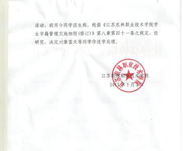 退学以后要拿什么文件