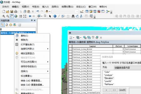 cad导入gis如何创建空间数据