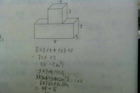 知道体积怎么求密度