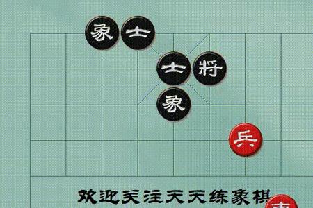 象棋实用杀法技巧