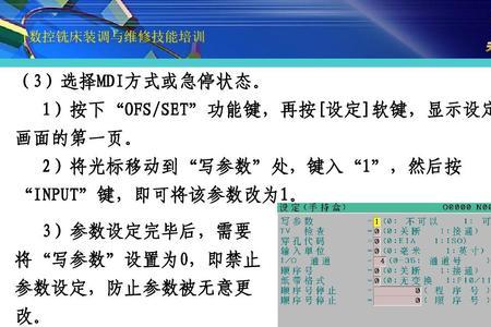 为什么mdi模式下不能启动程序