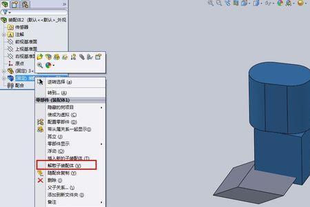 sw如何把装配体的零件单独保存