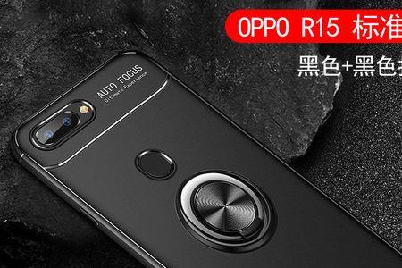 oppoA59s手机怎么设置黑色底屏