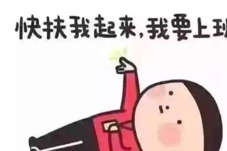 春节后第一个周末休息吗