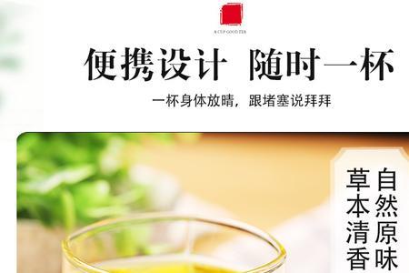 银杏茶能保存多久