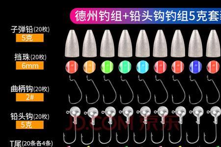 倒钓t尾挂法