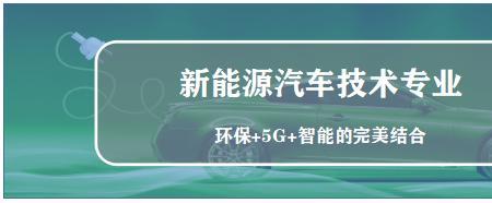 新能源汽车金融贴息是什么意思