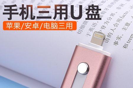 三星usbconnector转换器可以连接oppo手机吗