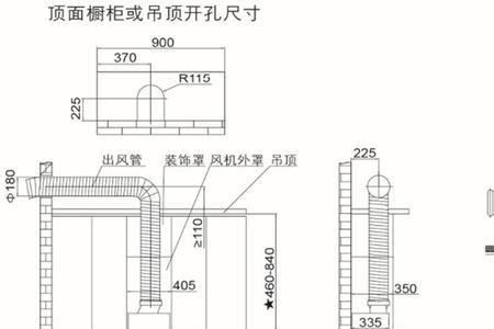 方太jcd15t油烟机说明书